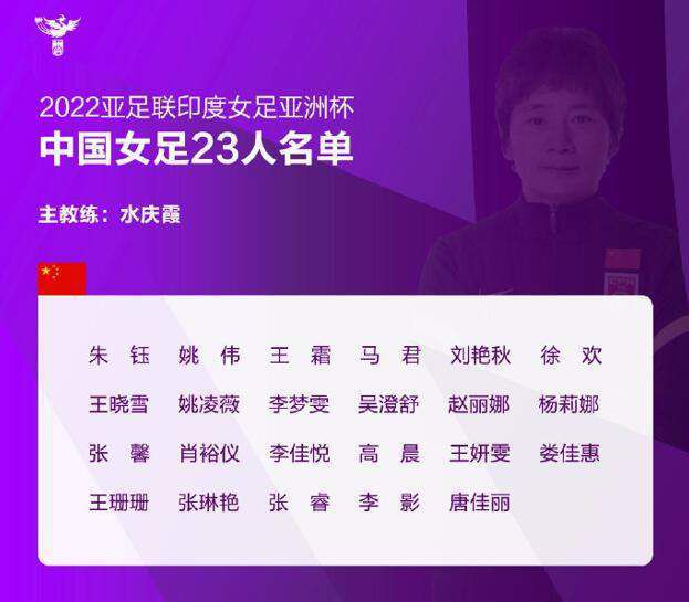 ”本赛季至今，凯恩为拜仁出战21场比赛，打进24球并送出8记助攻。